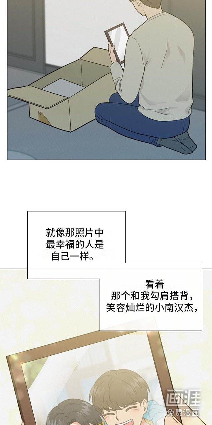 第9章：微笑