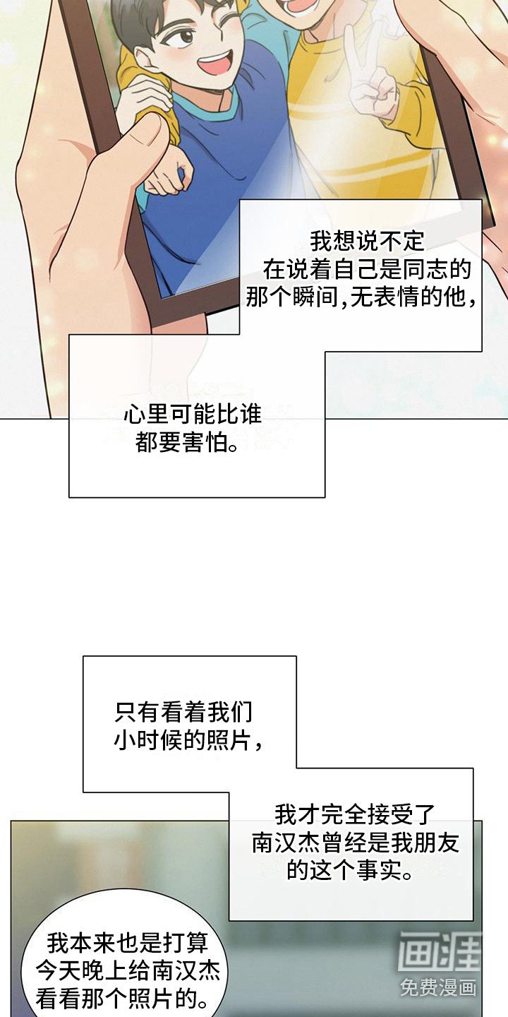 第9章：微笑