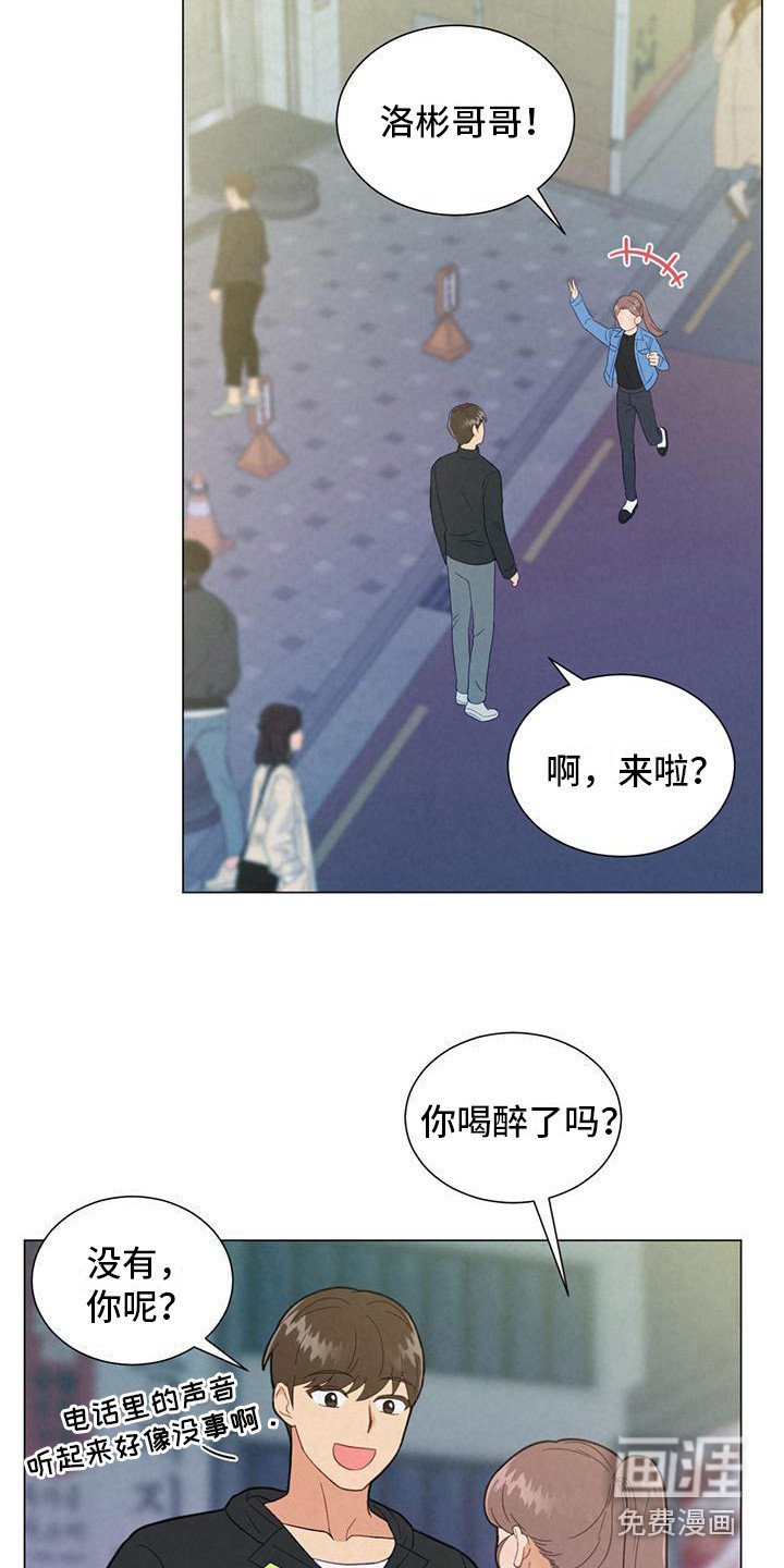 第9章：微笑