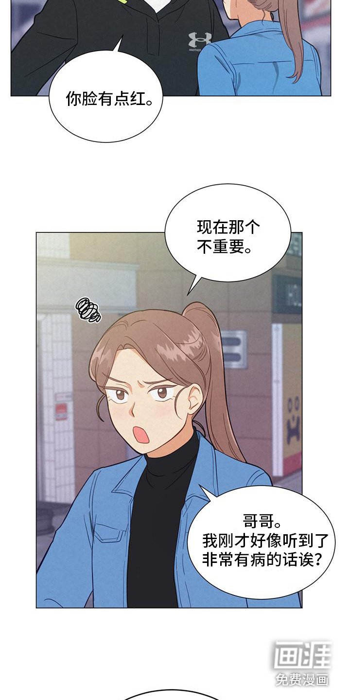 第9章：微笑