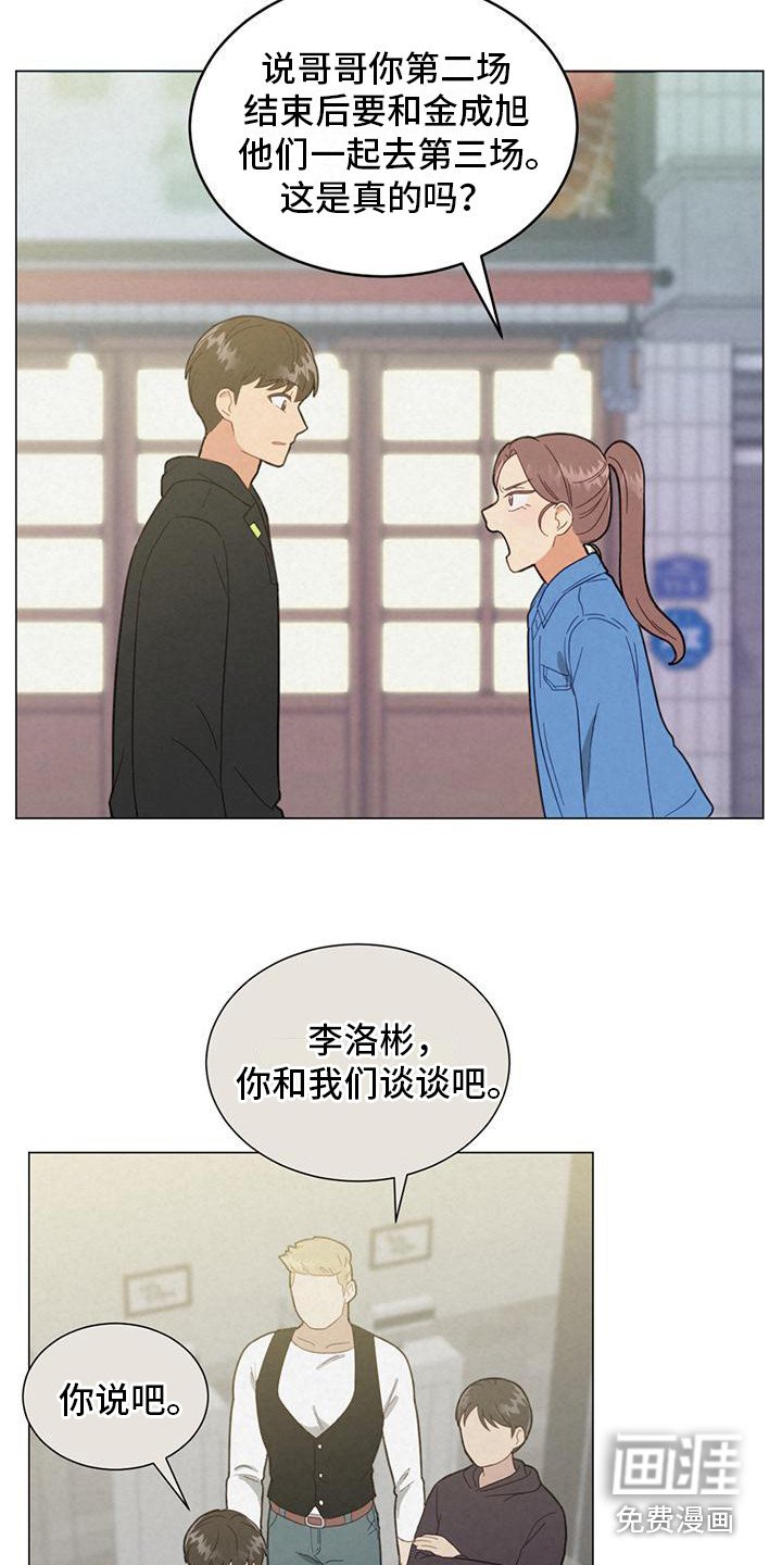 第9章：微笑