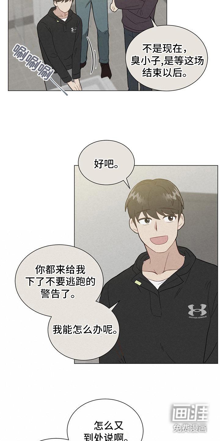 第9章：微笑