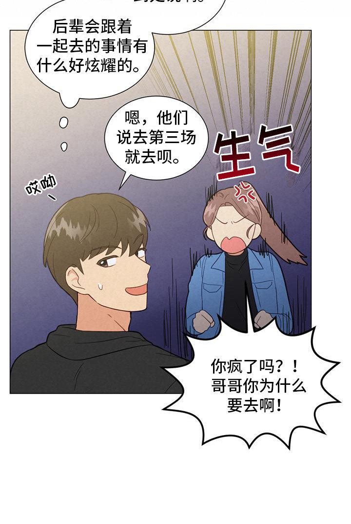 第9章：微笑
