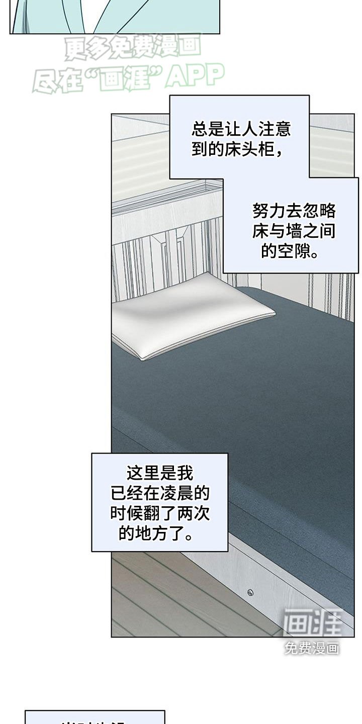 第90章：疯子