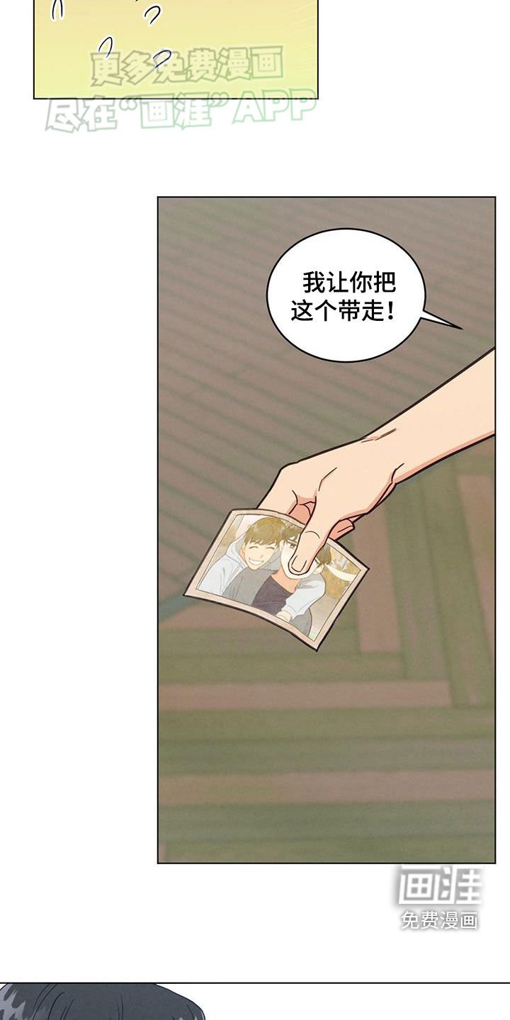 第90章：疯子