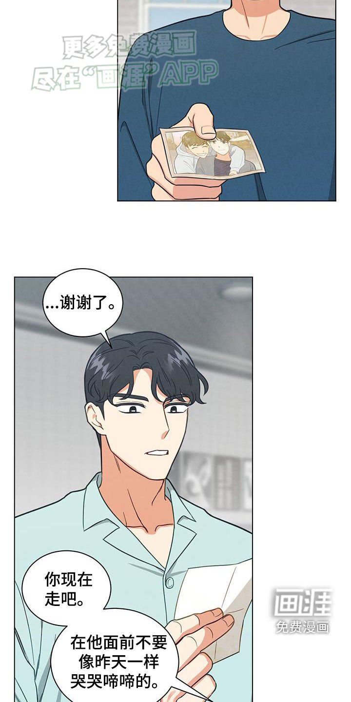 第90章：疯子