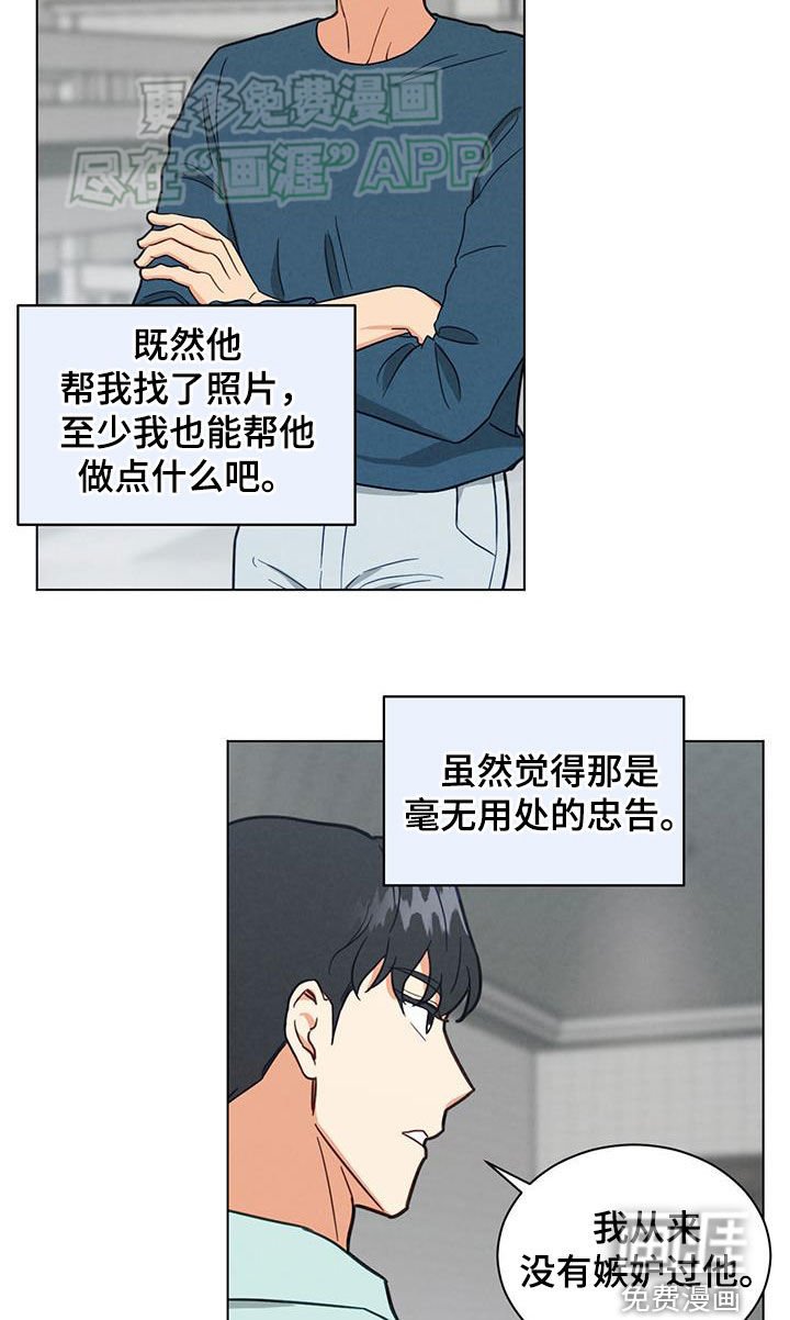 第90章：疯子