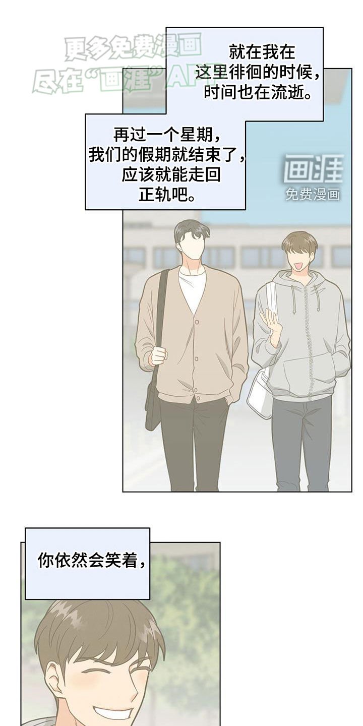 第91章：没有消息