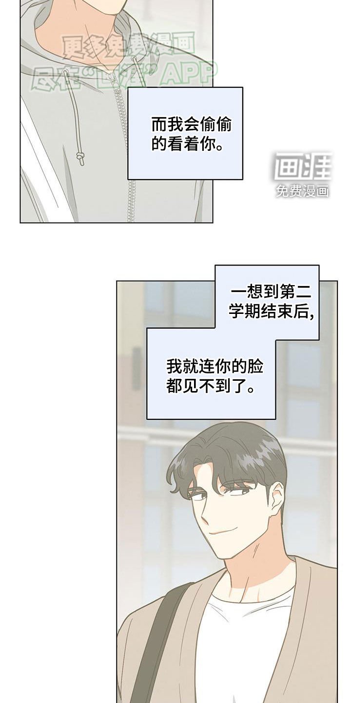 第91章：没有消息