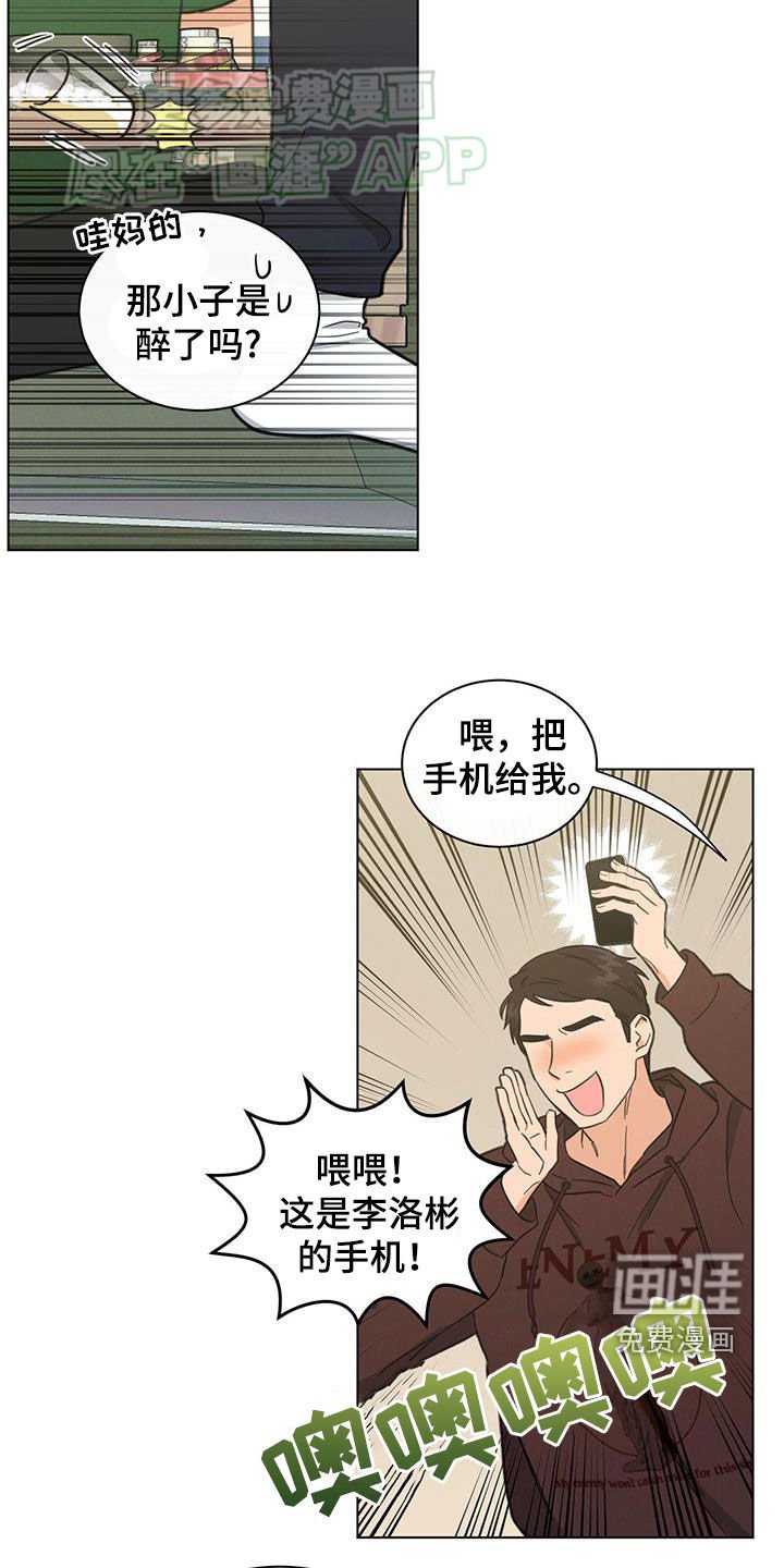 第91章：没有消息