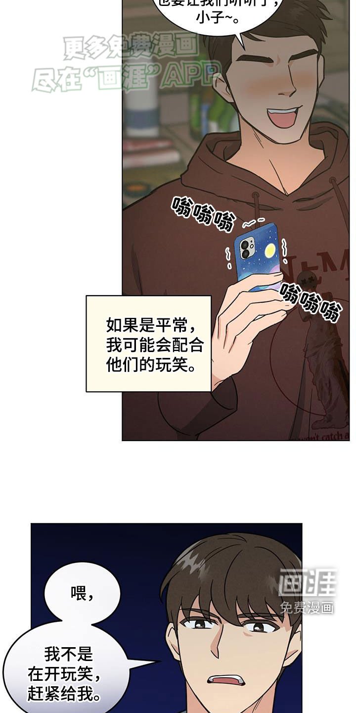 第91章：没有消息