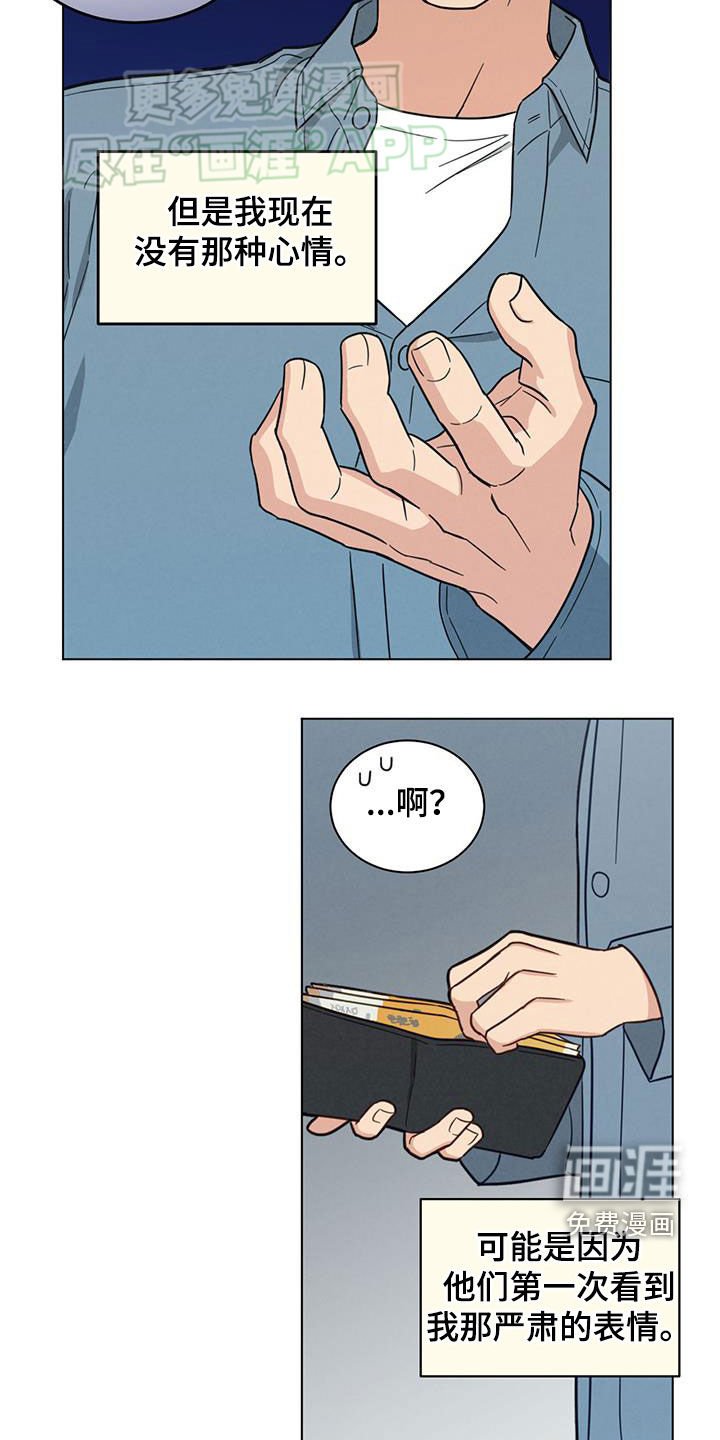 第91章：没有消息