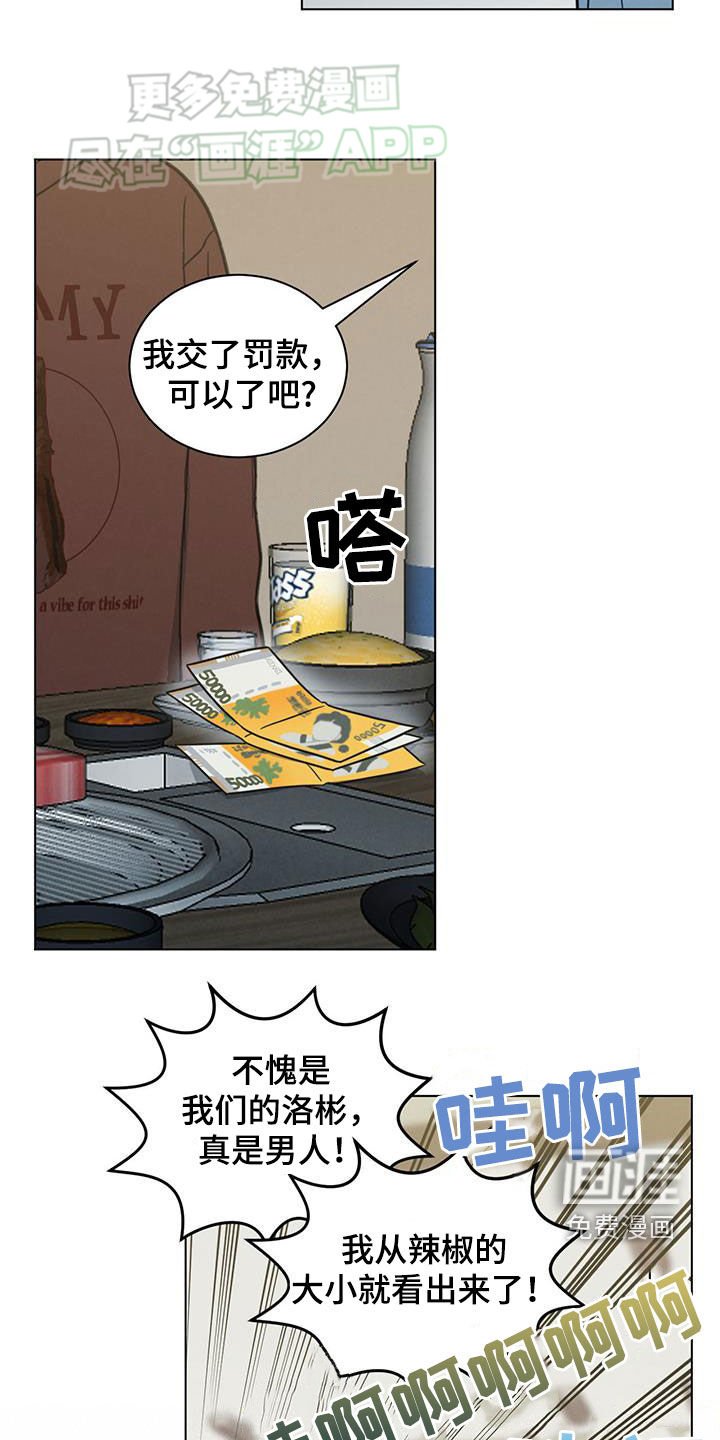 第91章：没有消息