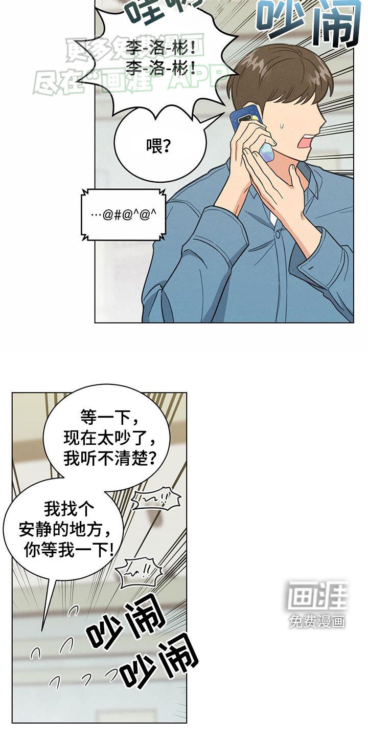 第91章：没有消息