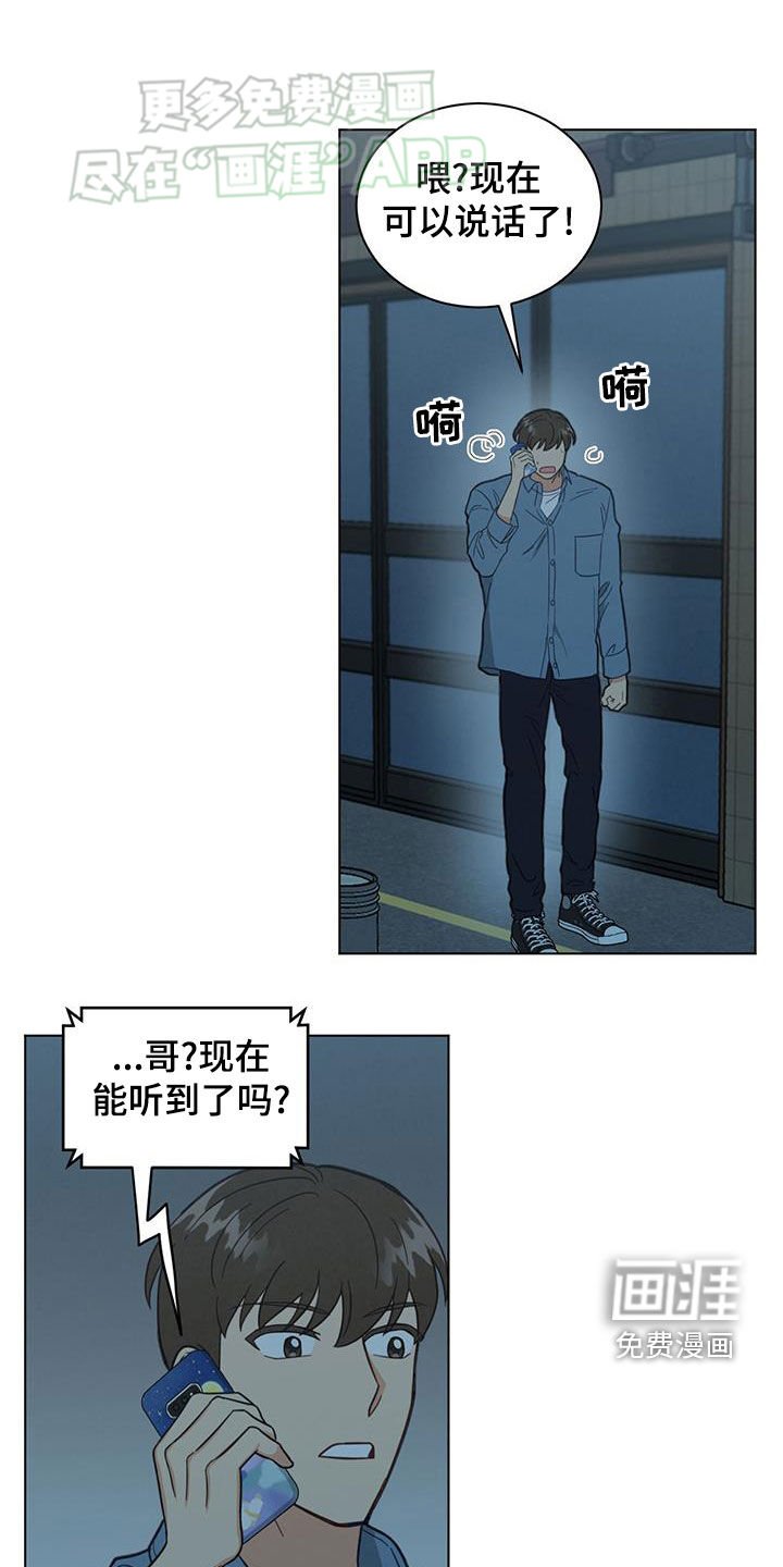 第91章：没有消息
