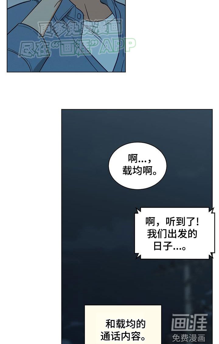 第91章：没有消息