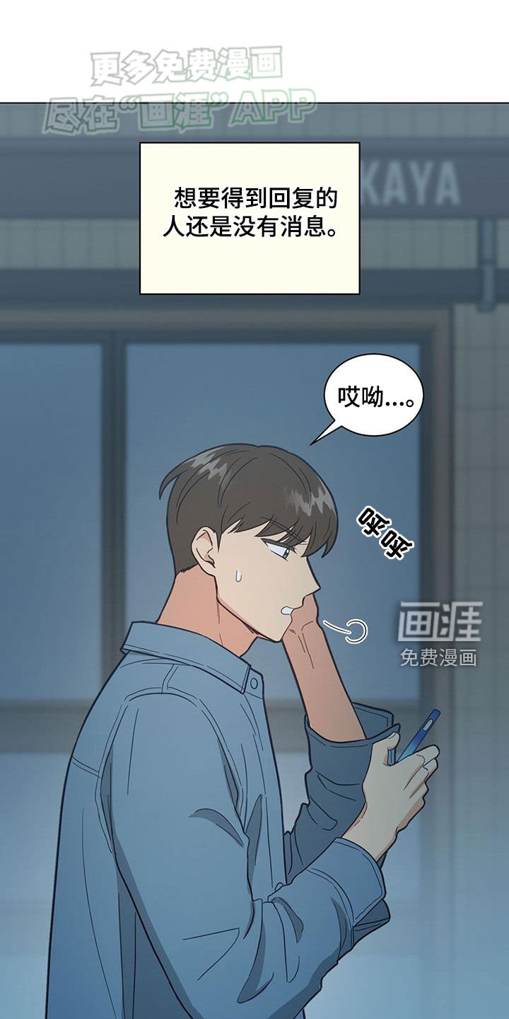 第91章：没有消息