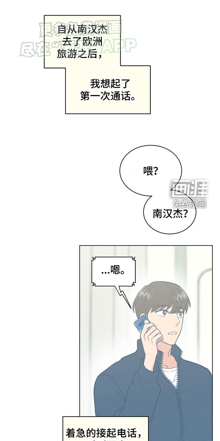 第92章：孤独