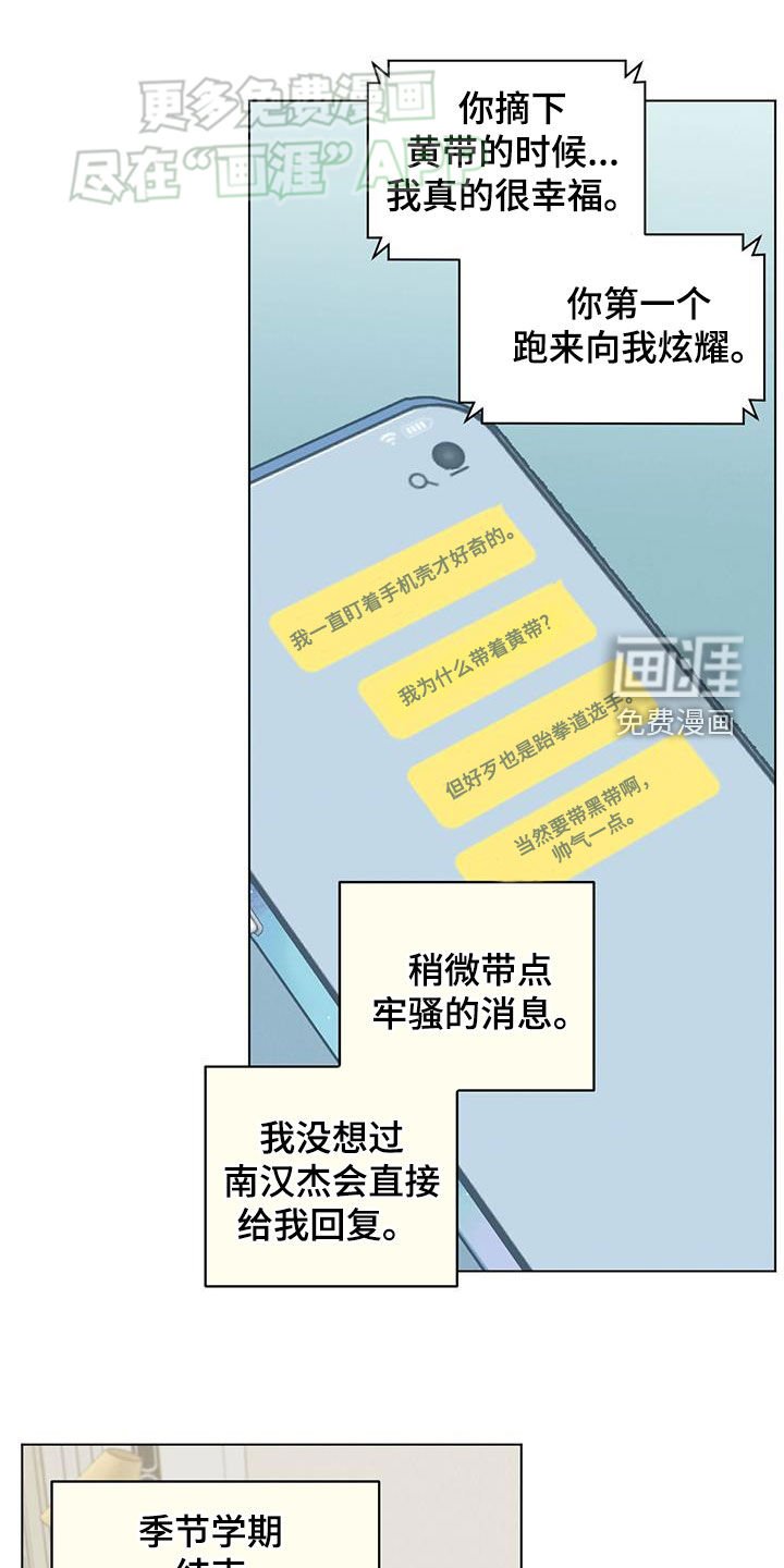 第92章：孤独