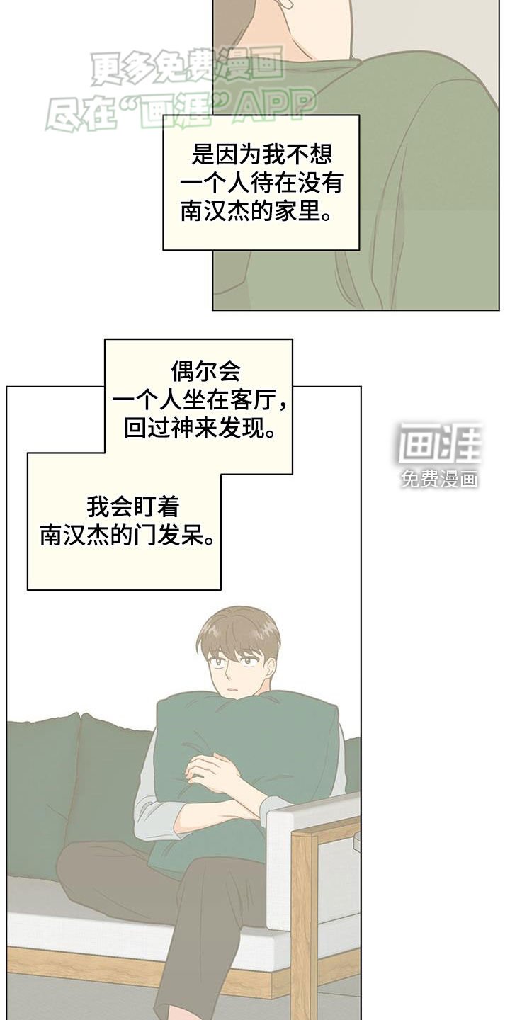 第92章：孤独
