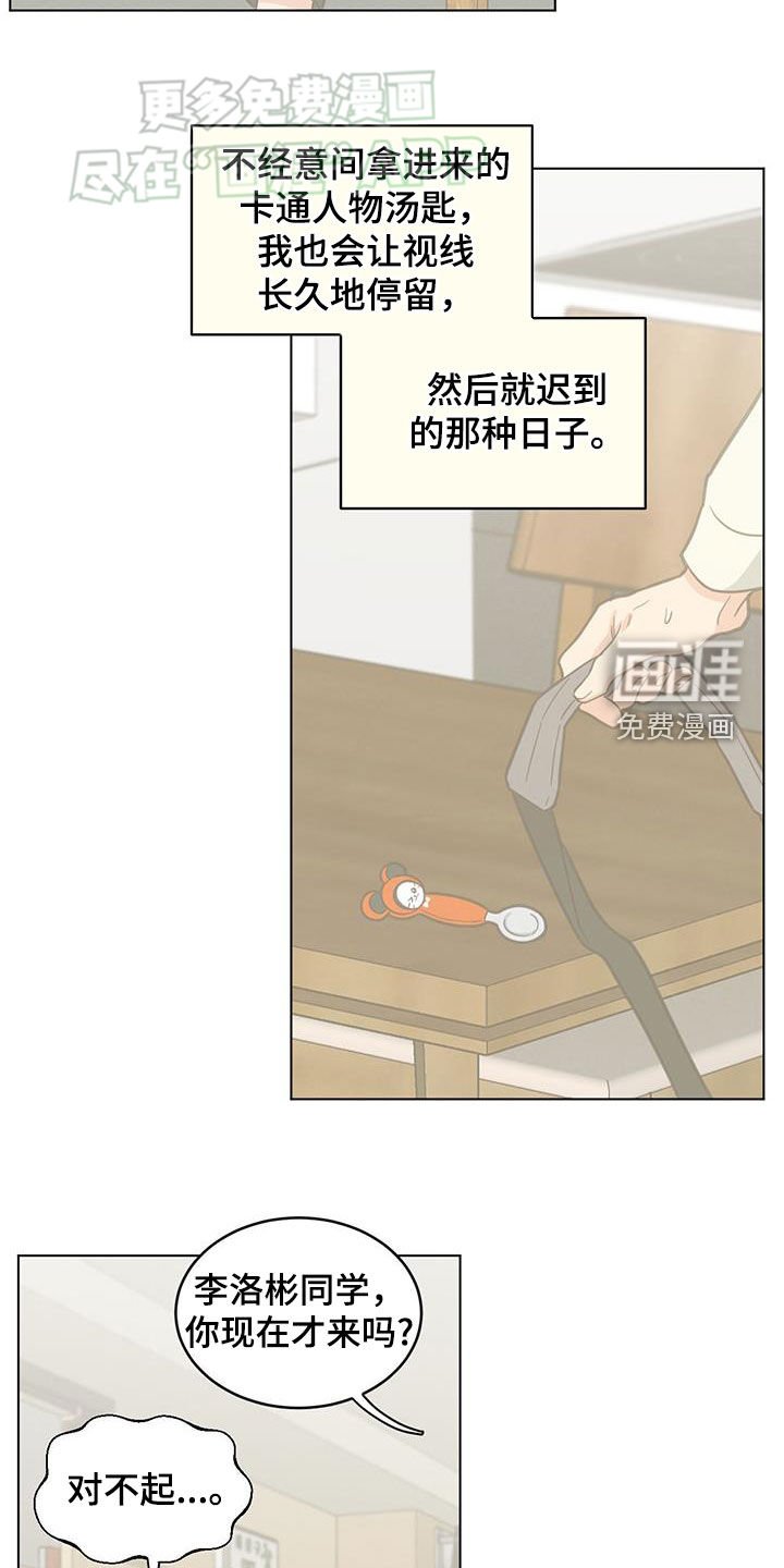 第92章：孤独