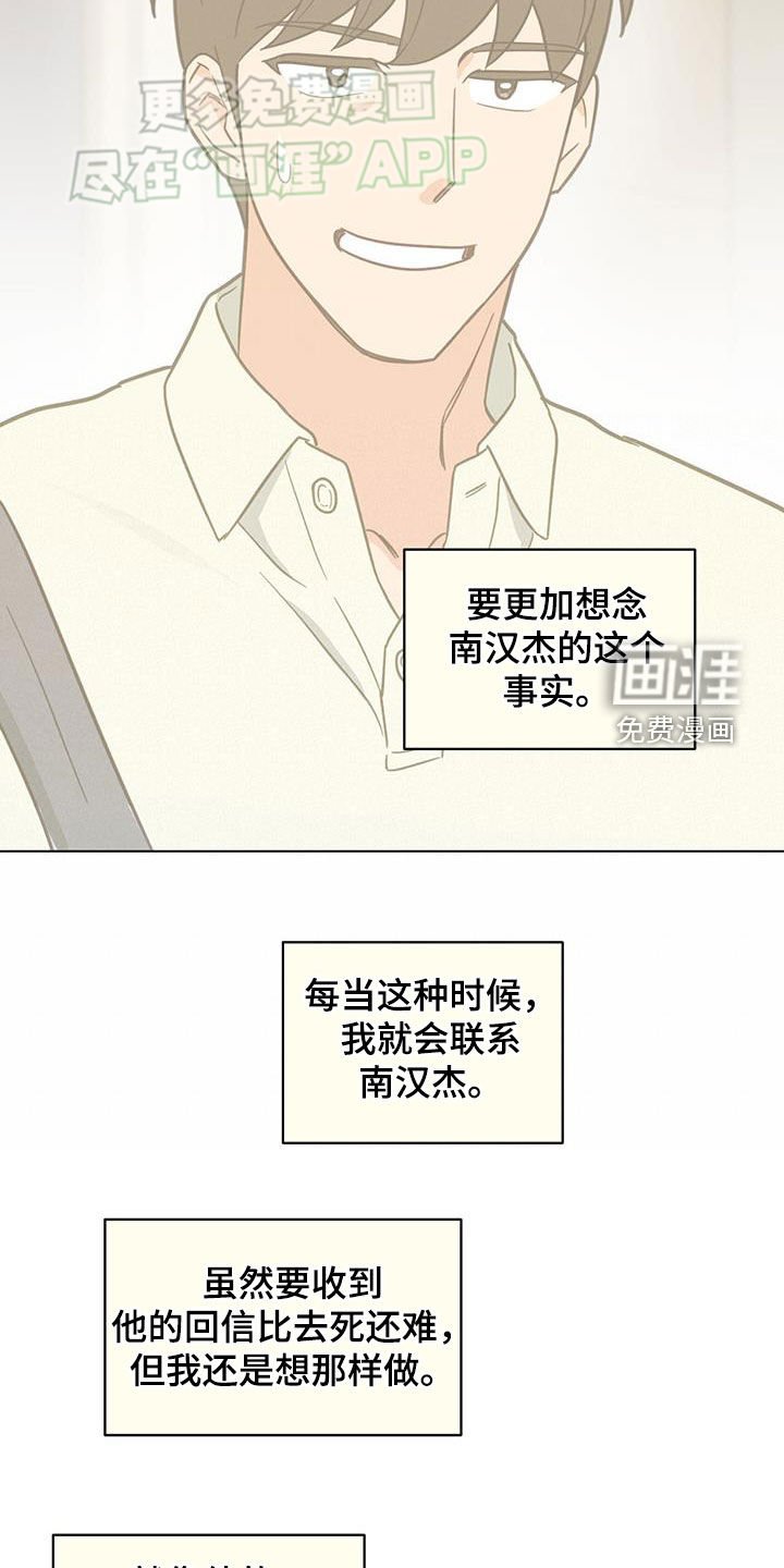 第92章：孤独