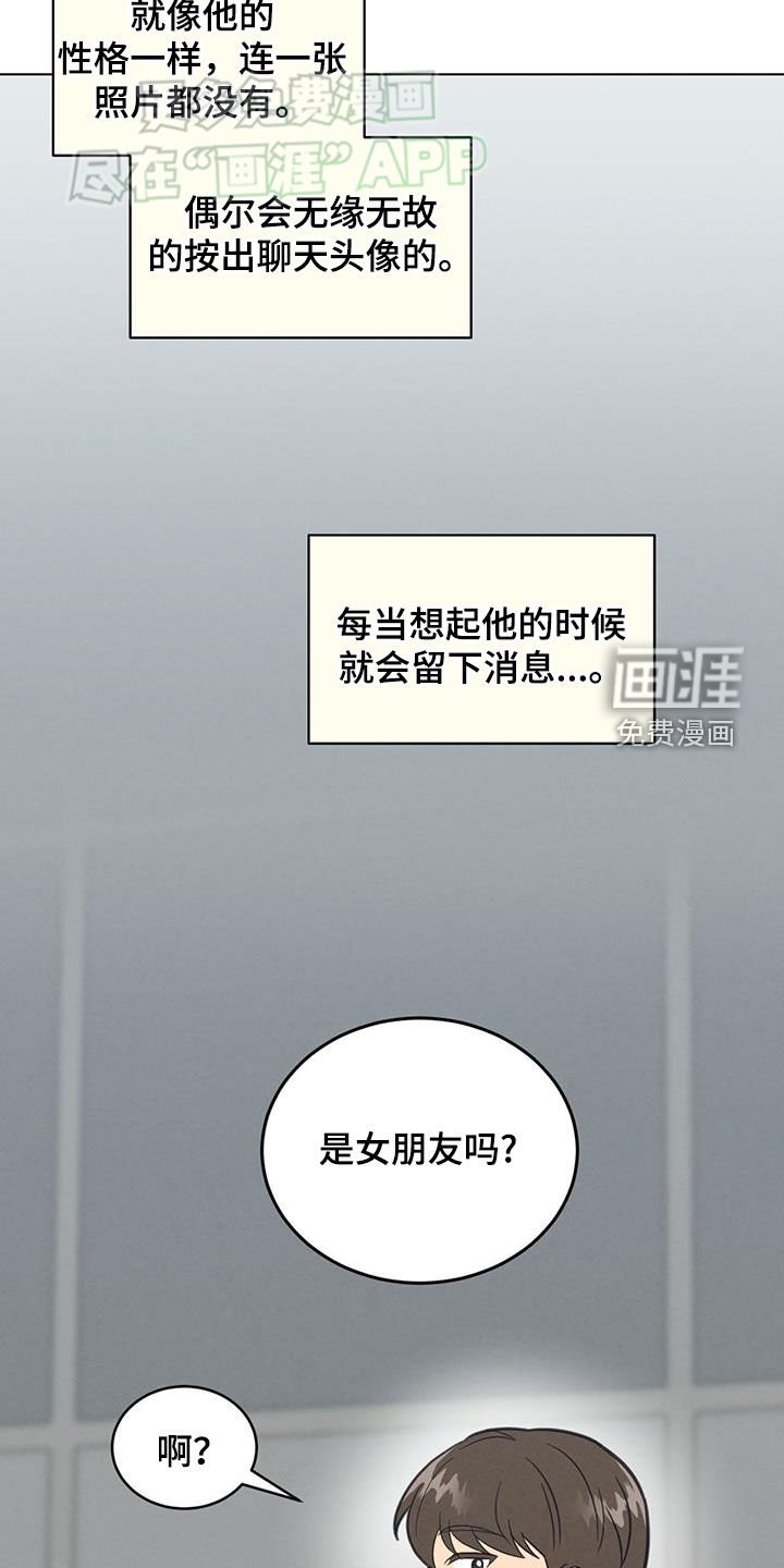 第92章：孤独