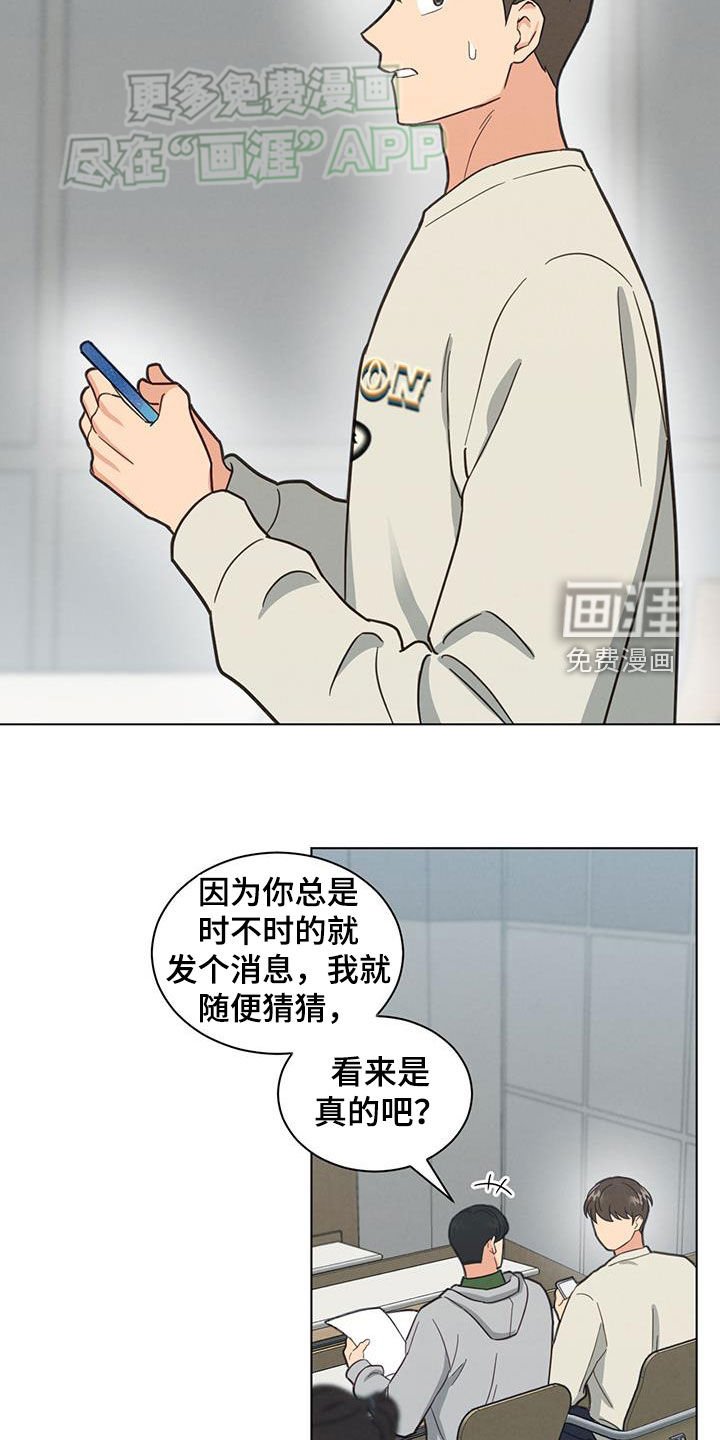 第92章：孤独