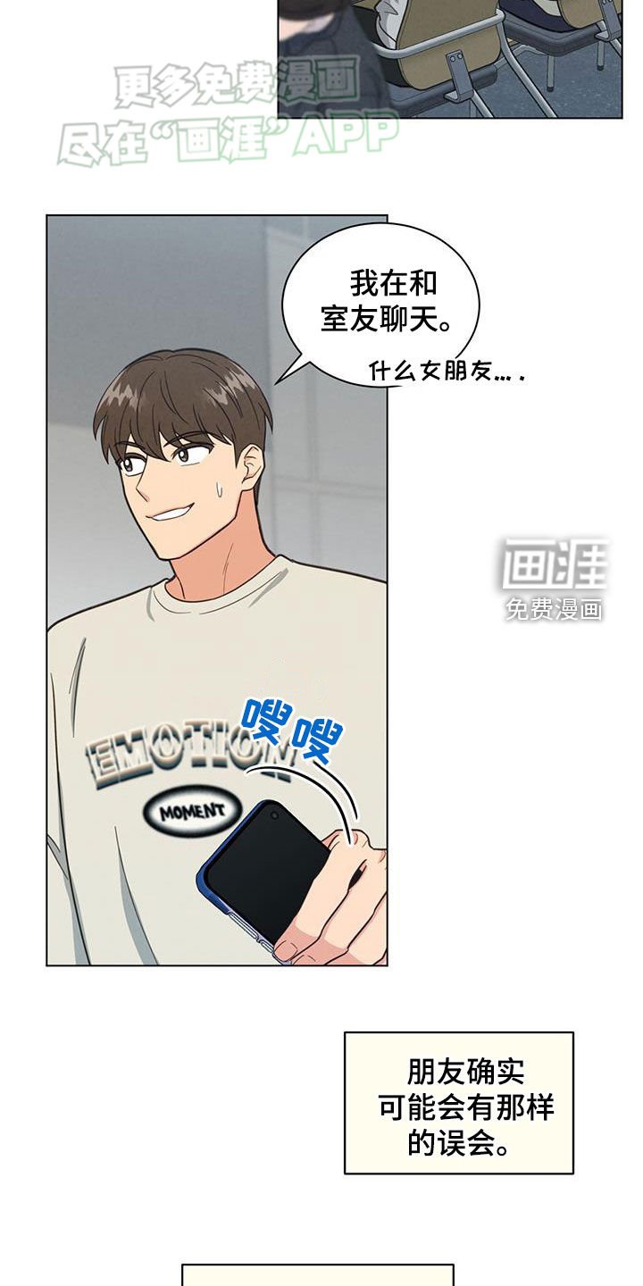 第92章：孤独