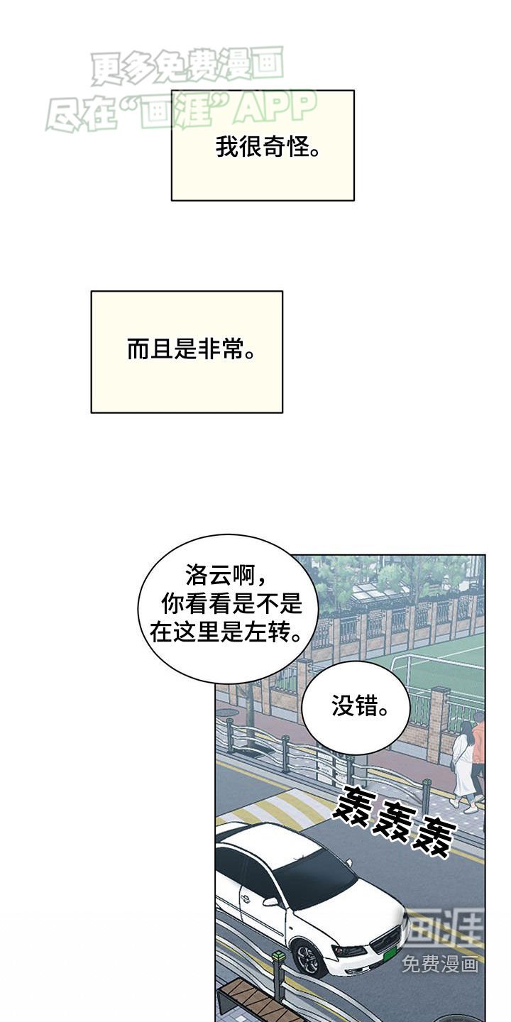 第92章：孤独