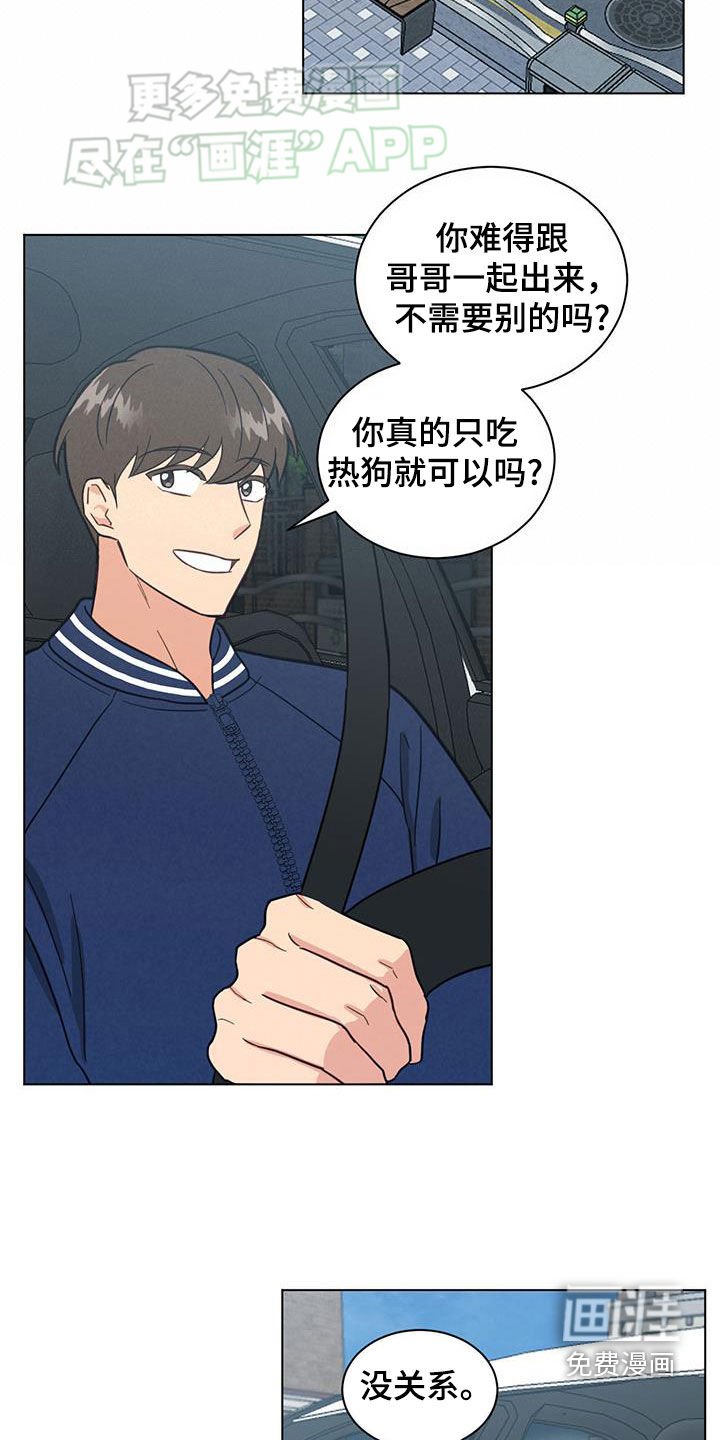 第92章：孤独