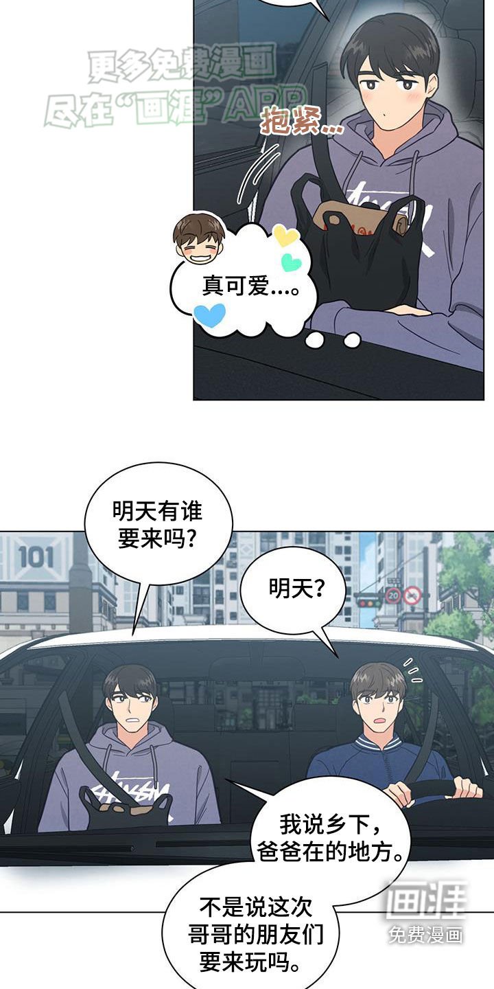 第92章：孤独