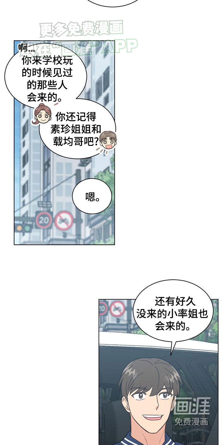 第92章：孤独