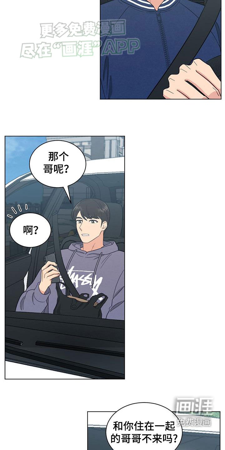 第92章：孤独