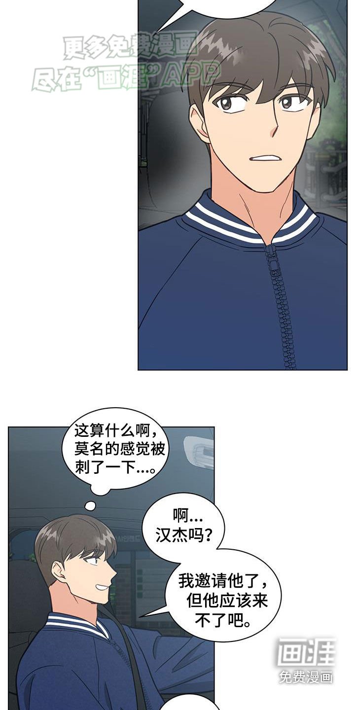 第92章：孤独