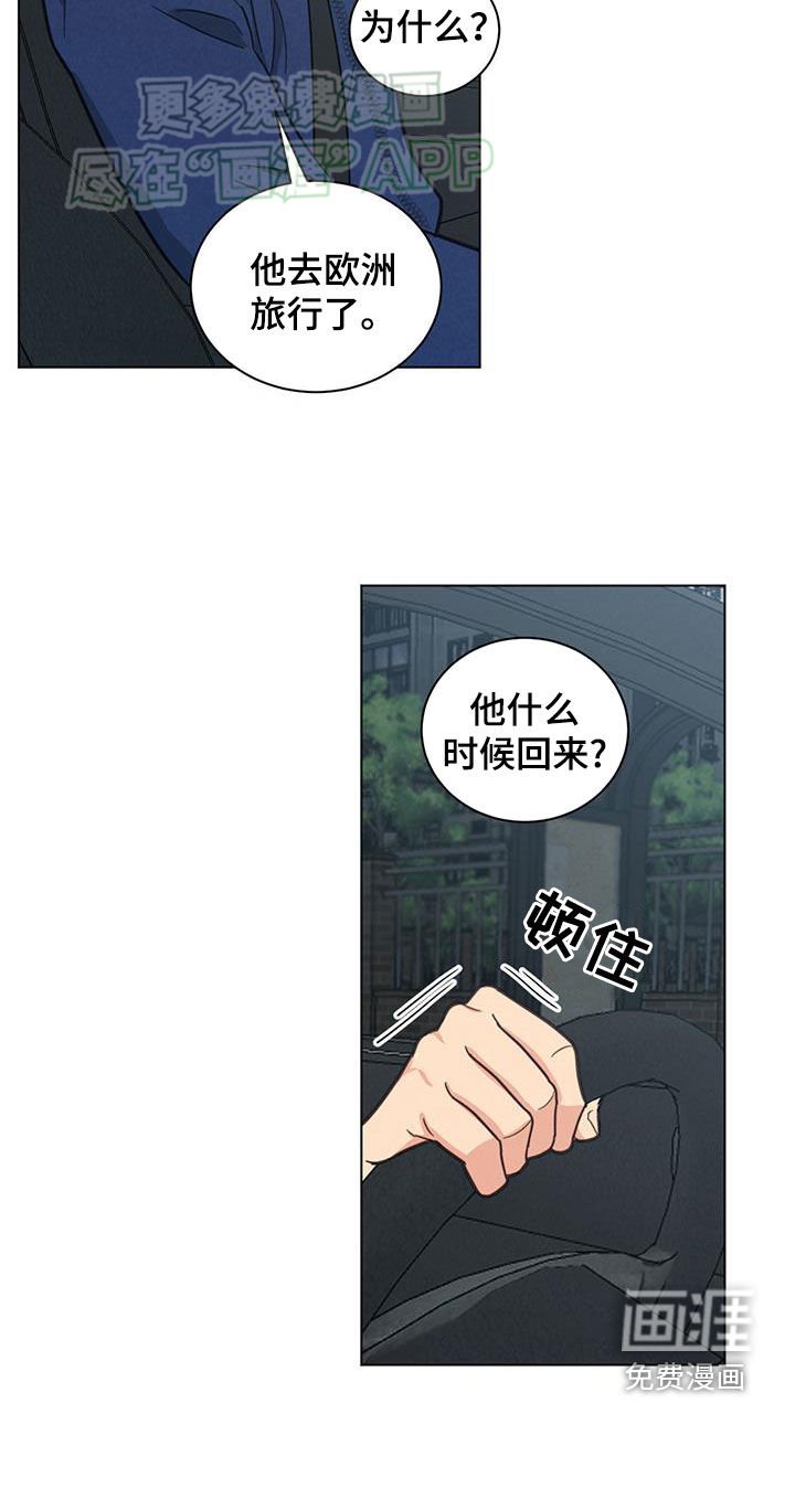 第92章：孤独