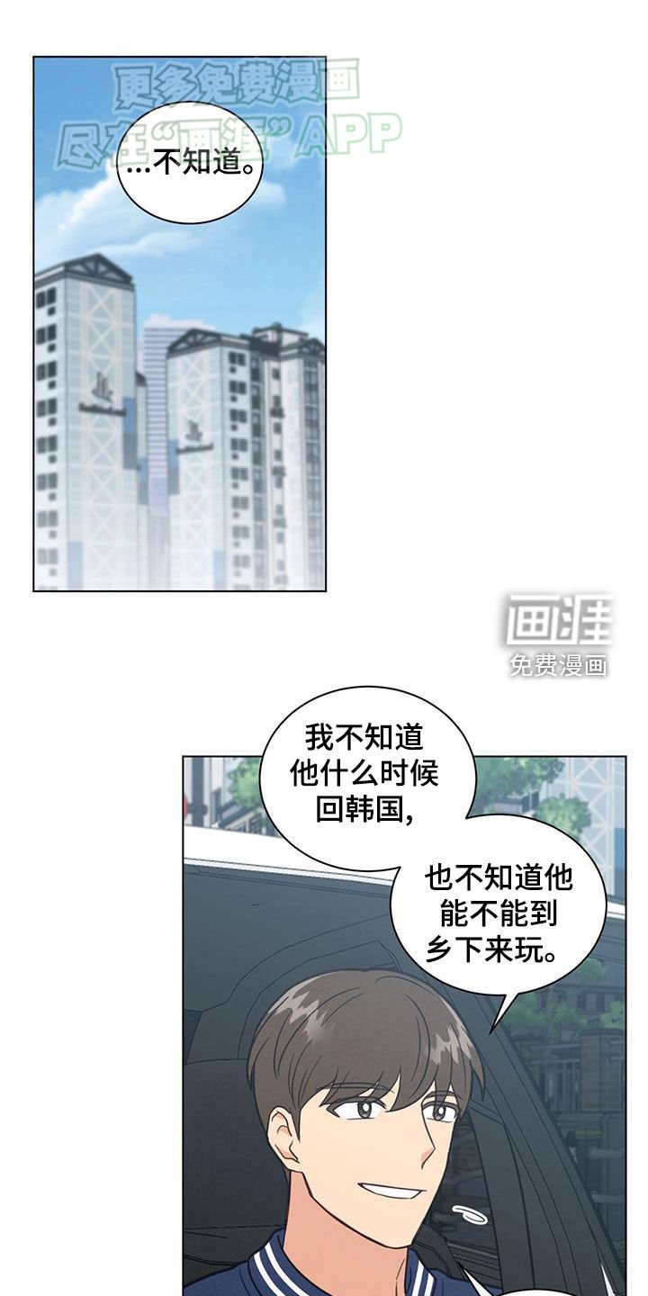 第93章：买花