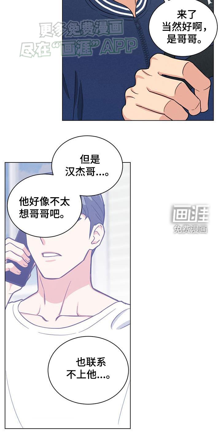第93章：买花
