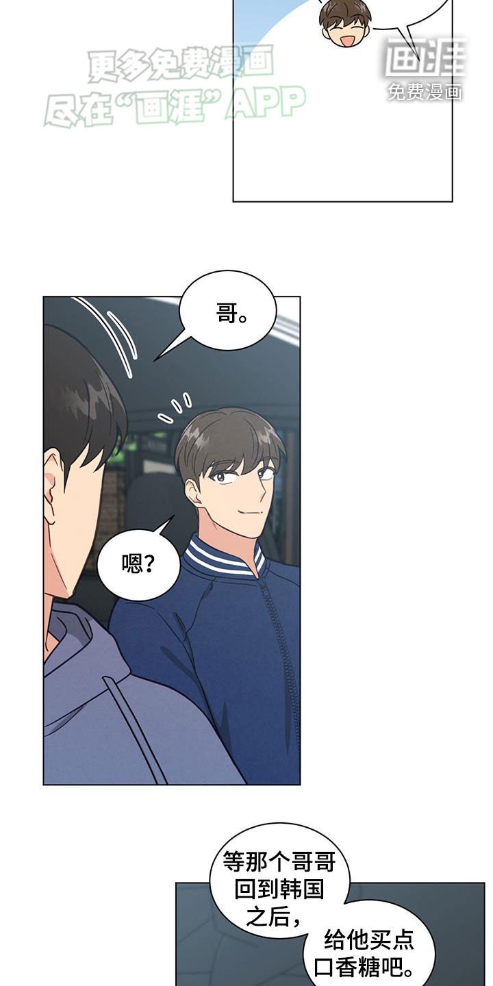 第93章：买花