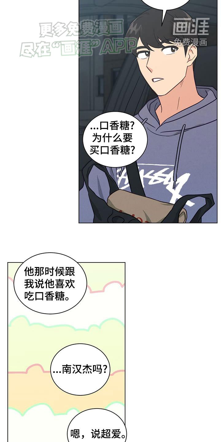 第93章：买花