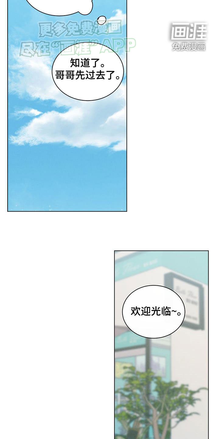 第93章：买花