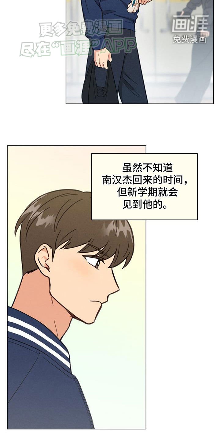 第93章：买花