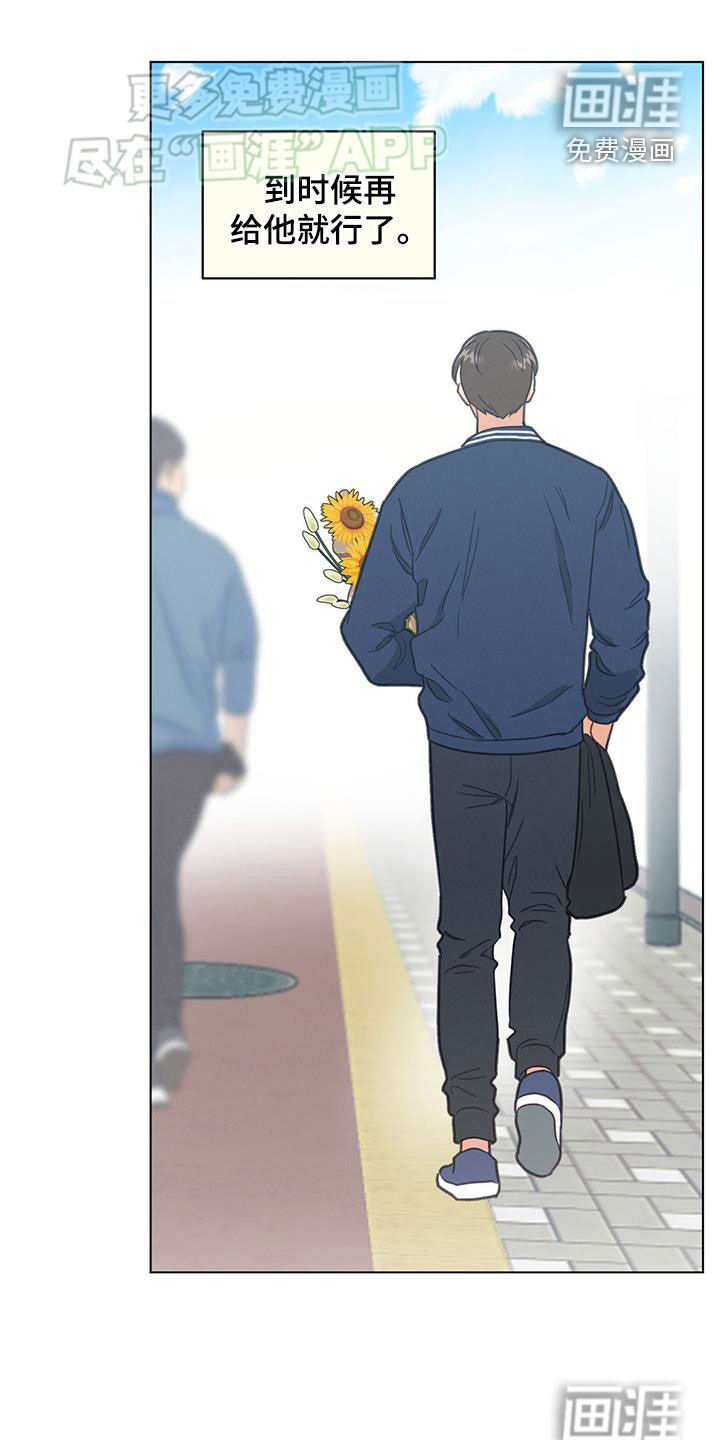 第93章：买花