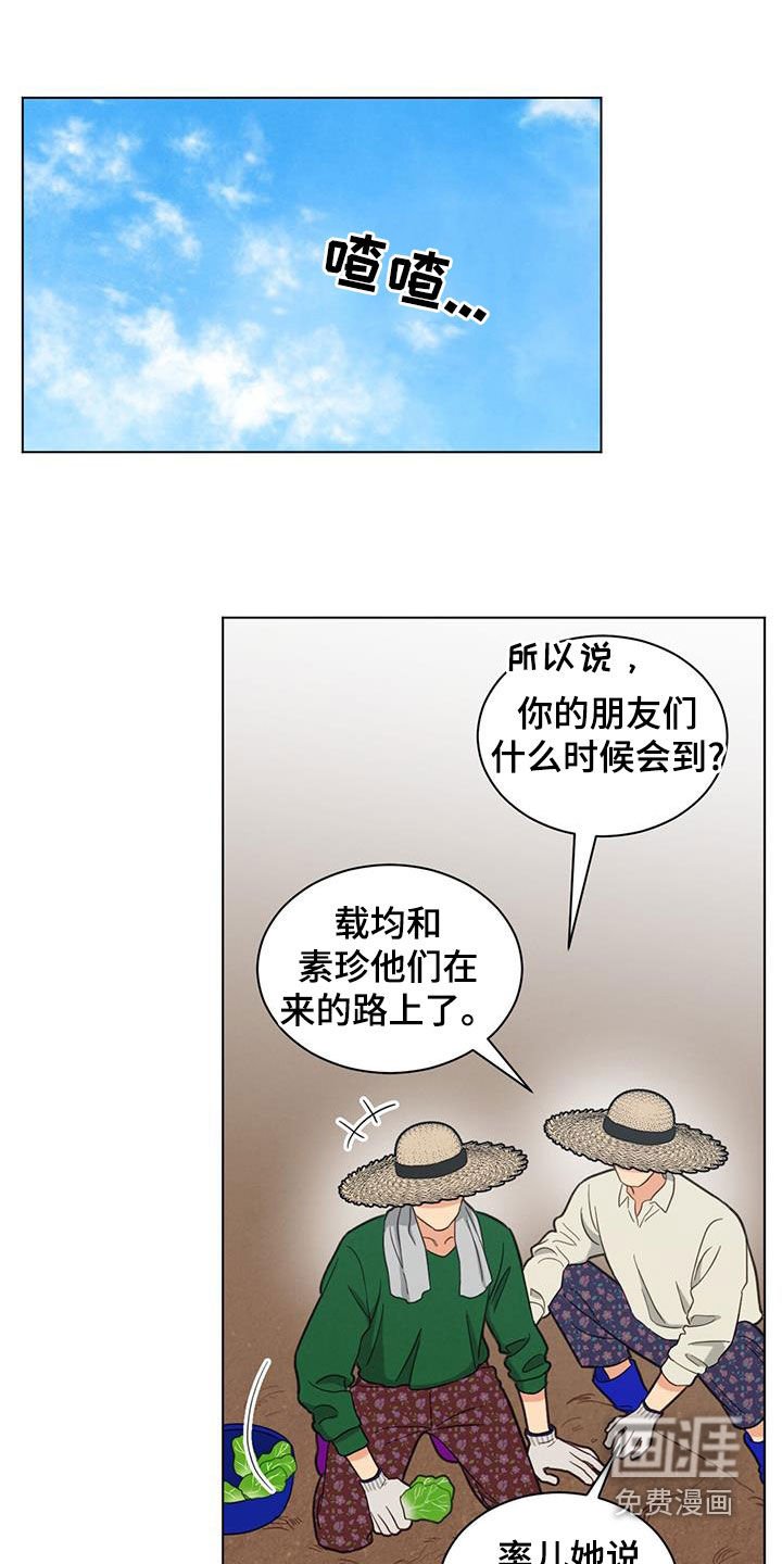 第94章：只是想他了