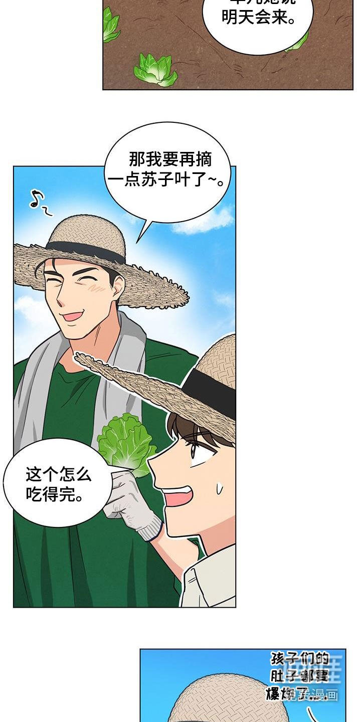 第94章：只是想他了