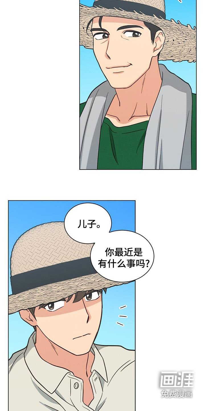 第94章：只是想他了