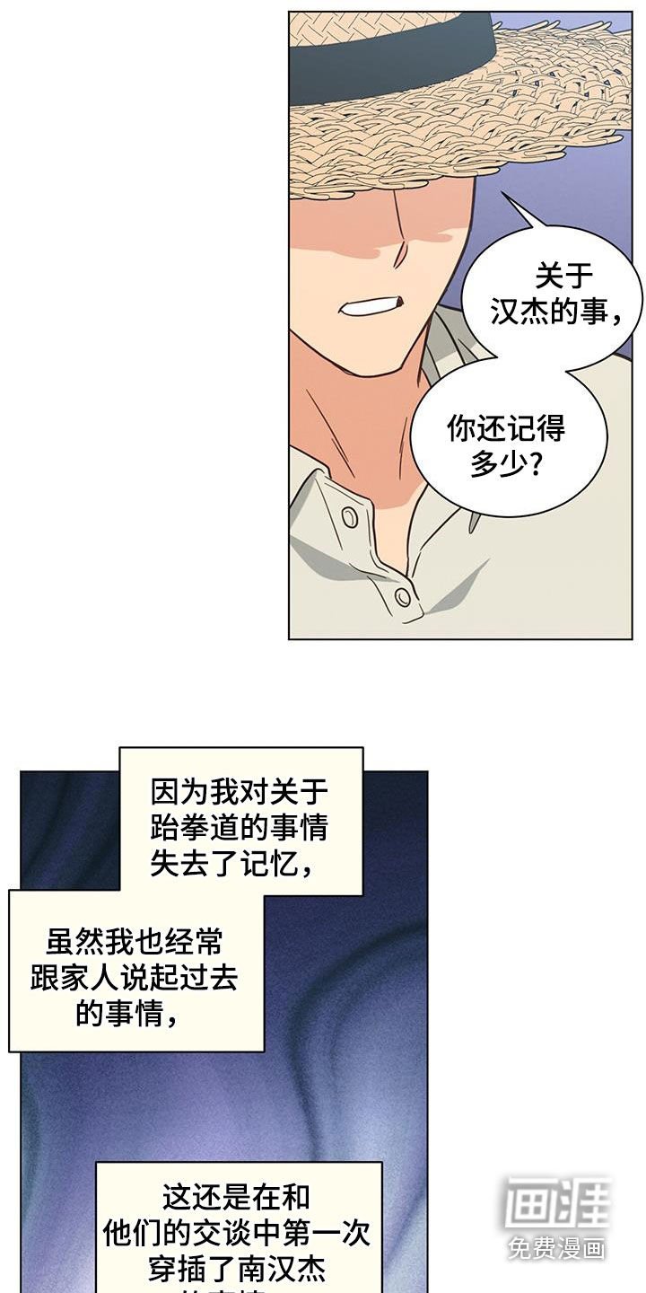 第94章：只是想他了