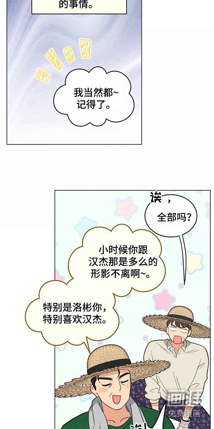 第94章：只是想他了