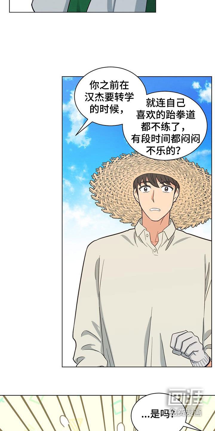 第94章：只是想他了