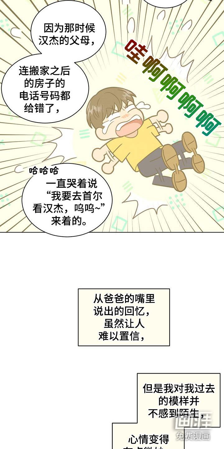 第94章：只是想他了